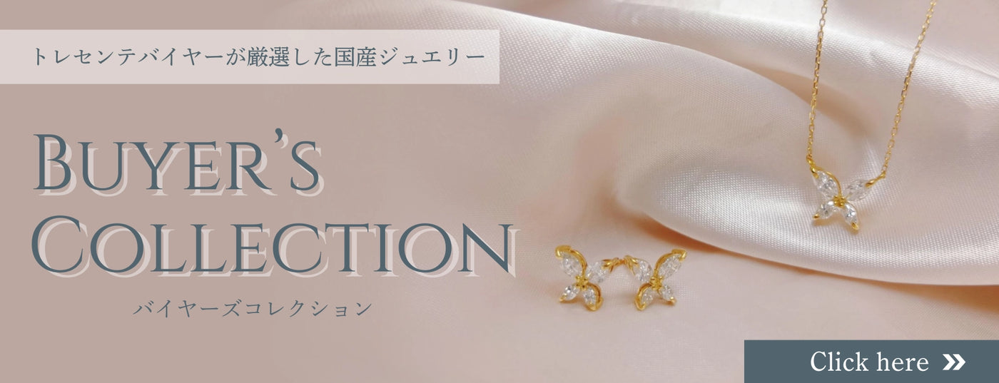 ◆トレセンテ ハート ダイヤモンド ネックレス&リング◆ cococaru（ココカル） ハート ダイヤモンド ネックレス k10 イエロー