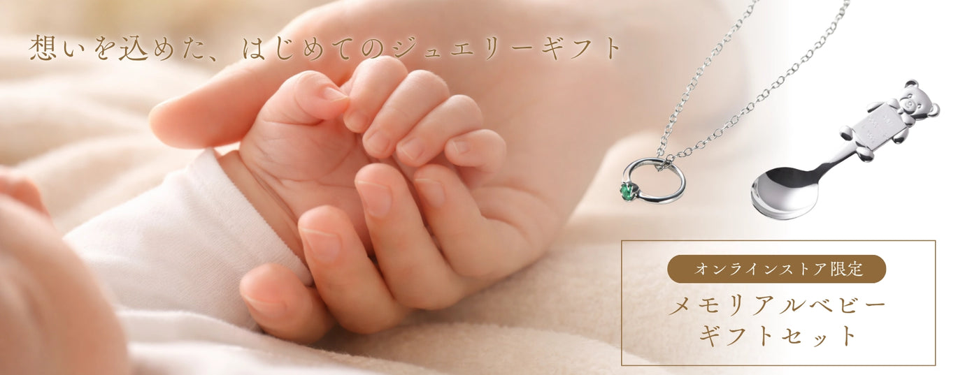 TRECENTI OFFICIAL ONLINESTORE – トレセンテ オフィシャルオンライン